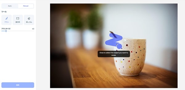 ai-ease-edit-screen-min