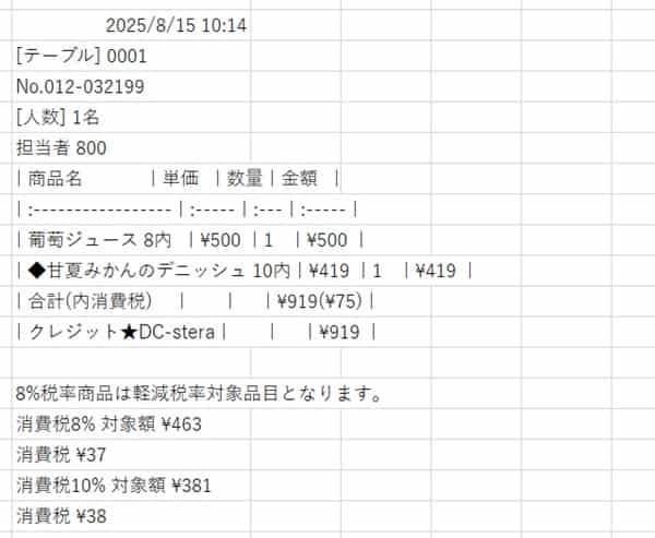 easemate-top-convert-copy-excel-min