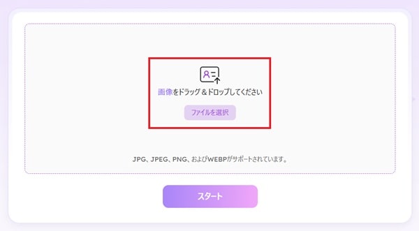 easemate-top-upload-min