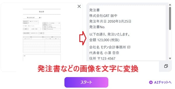 image-convert-min