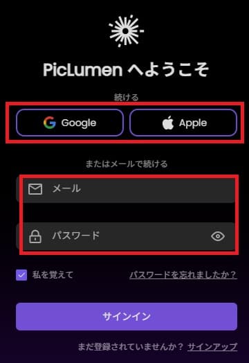 piclumen-user-registration-min