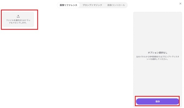 piclumen-video-make-step1-1-min