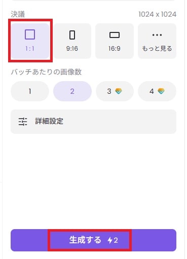 piclumen-video-make-step3-min