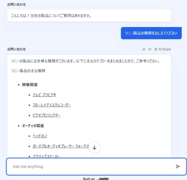 zapier-chatbot-user-answer-min