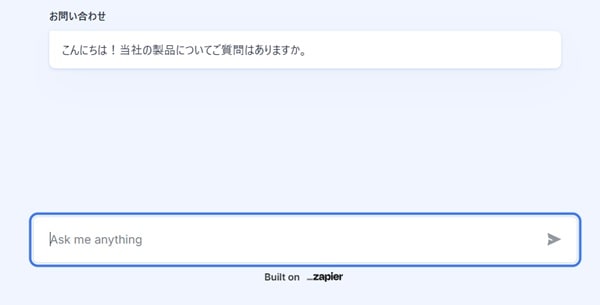 zapier-chatbot-user-start-min