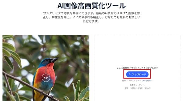 gazoulab-ai-gazou-start2-min