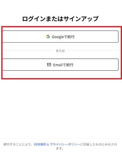 gazoulab-use-registration-form-min