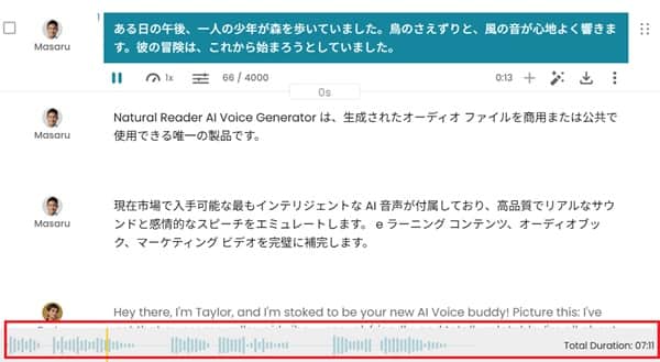 natural-reader-ai-generator-display-min