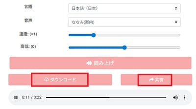 ondokusan-download-min