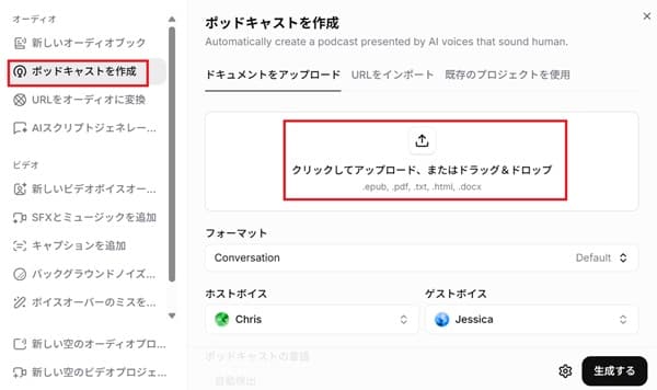 eleven-studio-podcast-min eleven-studio-podcast-min