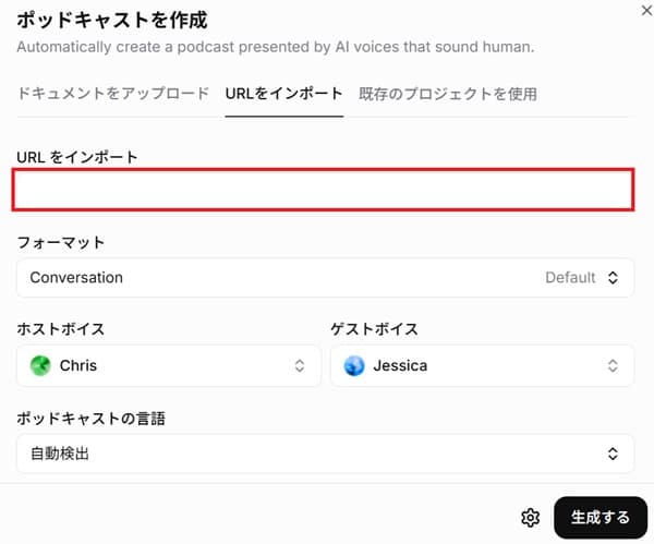 eleven-studio-podcast-rul-min eleven-studio-podcast-rul-min