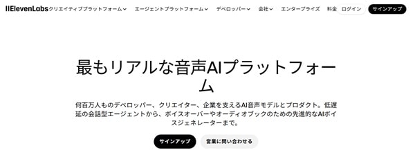 elevenlabs-top-min elevenlabs-top-min