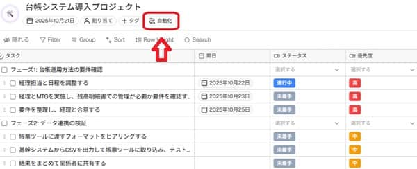 taskade-automation-start-min taskade-automation-start-min