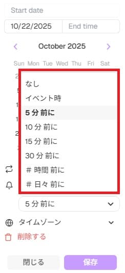 taskade-date-setting-selection-min taskade-date-setting-selection-min