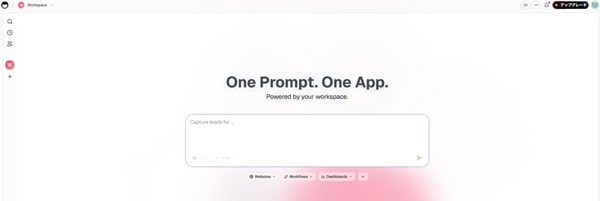 taskade-prompt-input-min taskade-prompt-input-min