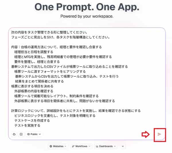 taskade-prompt-input-start-min taskade-prompt-input-start-min