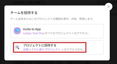 taskade-share-detail-min taskade-share-detail-min