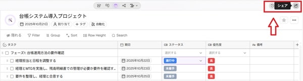 taskade-share-min taskade-share-min