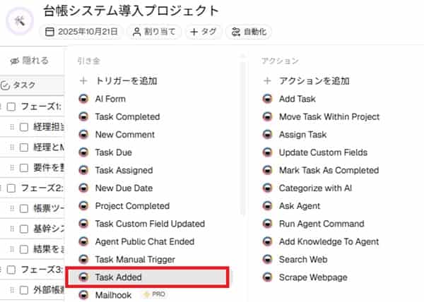 taskade-task-added-min taskade-task-added-min