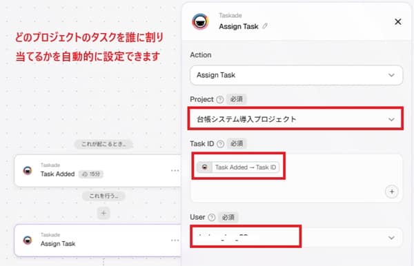 taskade-task-added-step3-min taskade-task-added-step3-min