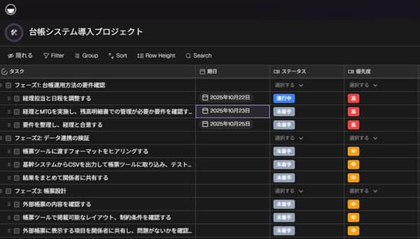 taskade-team-member-view-min taskade-team-member-view-min