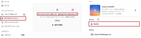 voice-changer-min voice-changer-min