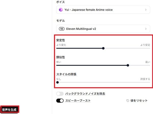 voicechanger-min voicechanger-min