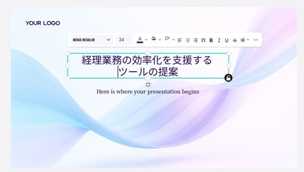 aippt-create-topics-edit-text-min