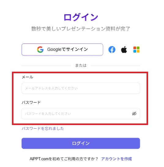 aippt-user-registration-min (1)