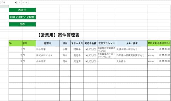 celf-application-input-data-min