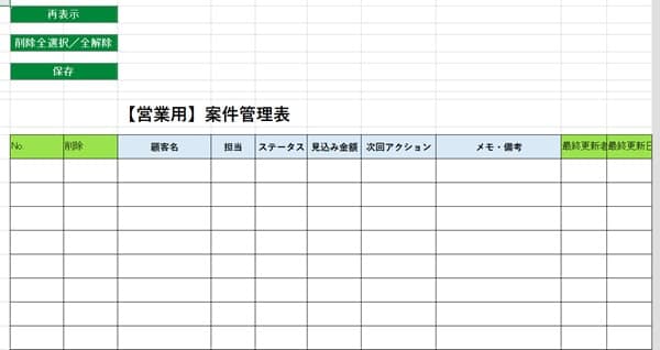 celf-application-made-min