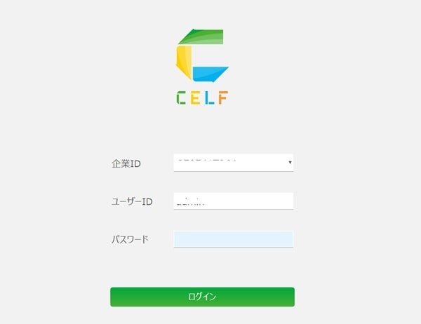 celf-login-min