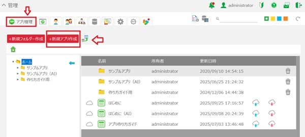 celf-top-new-appli-min
