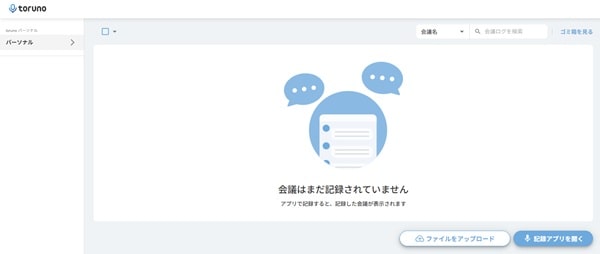 toruno-dashboard-min