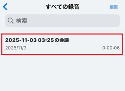 toruno-recording-display-min