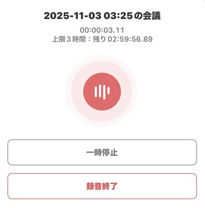 toruno-recording-min