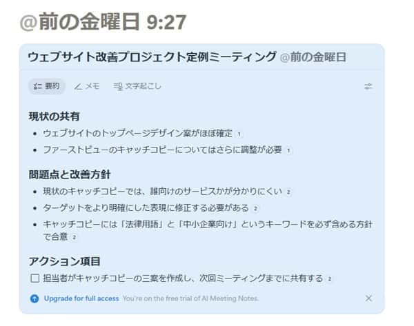 notion-share-link-shared-min