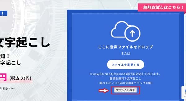 with-team-ai-file-selection-start-min