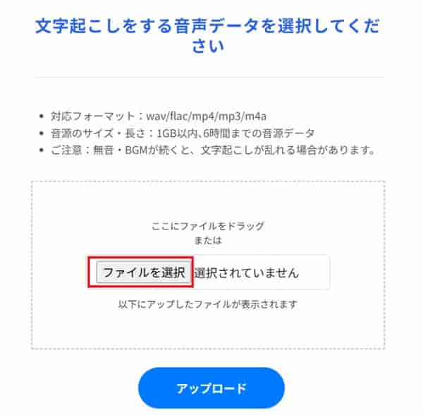 with-team-ai-new-request-file-select-min