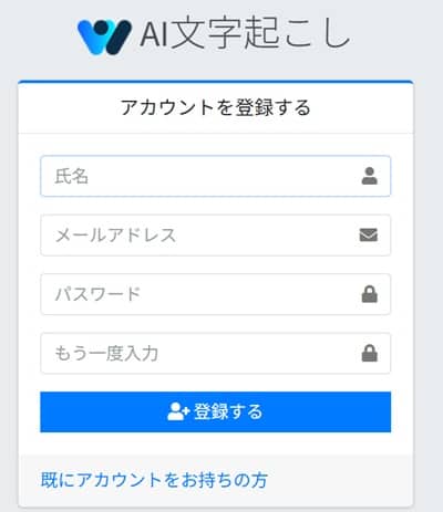 with-team-ai-user-registration-detail-min