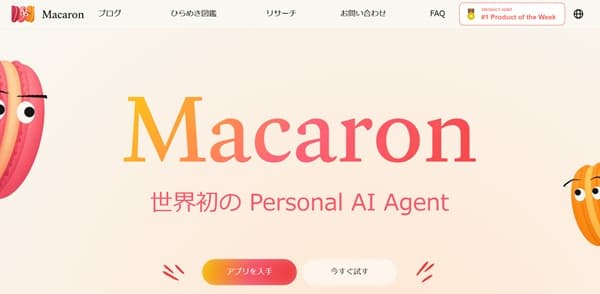 macaron-1