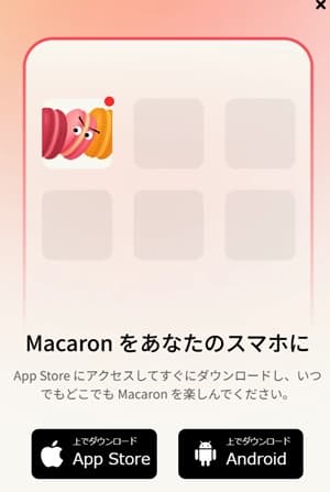 macaron-13