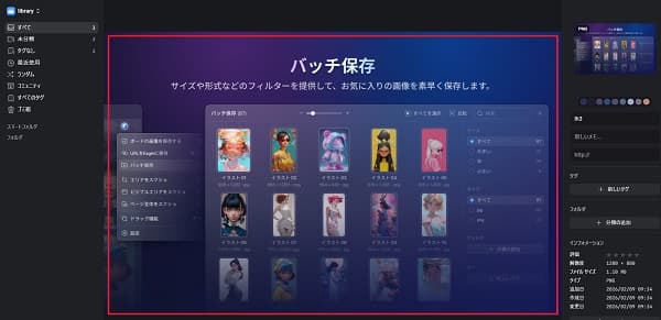 eagle-file-chrome-choose-drag-and-drop