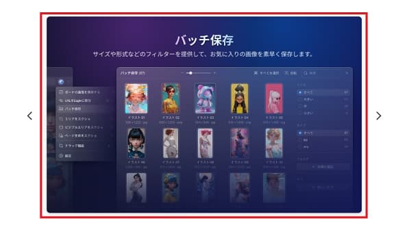 eagle-file-chrome-choose