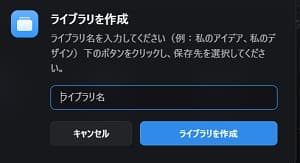 eagle-top-library-make-name