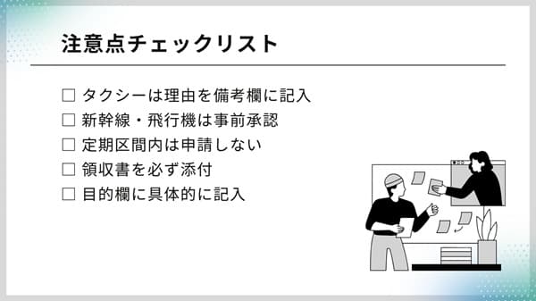 checklist