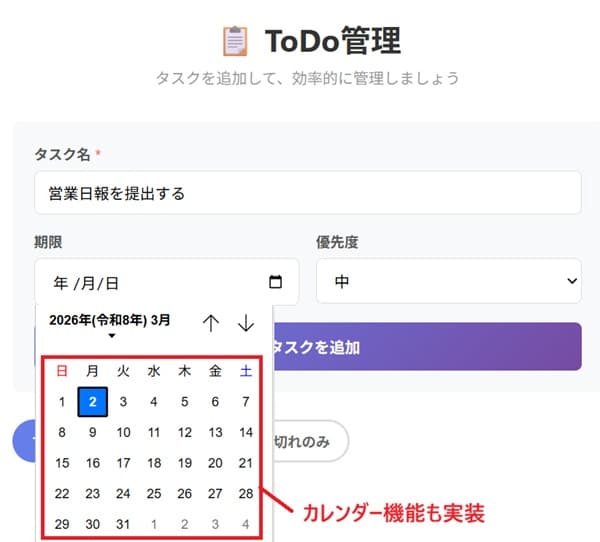 manus-application-make-result-top-input