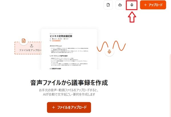 rimo-dashboard-start-recording rimo-dashboard-start-recording