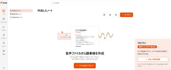 rimo-dashboard rimo-dashboard