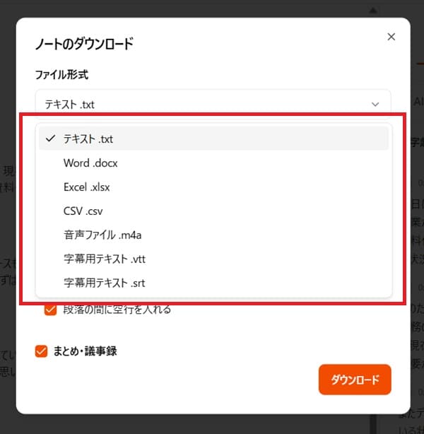 rimo-share-download-text rimo-share-download-text